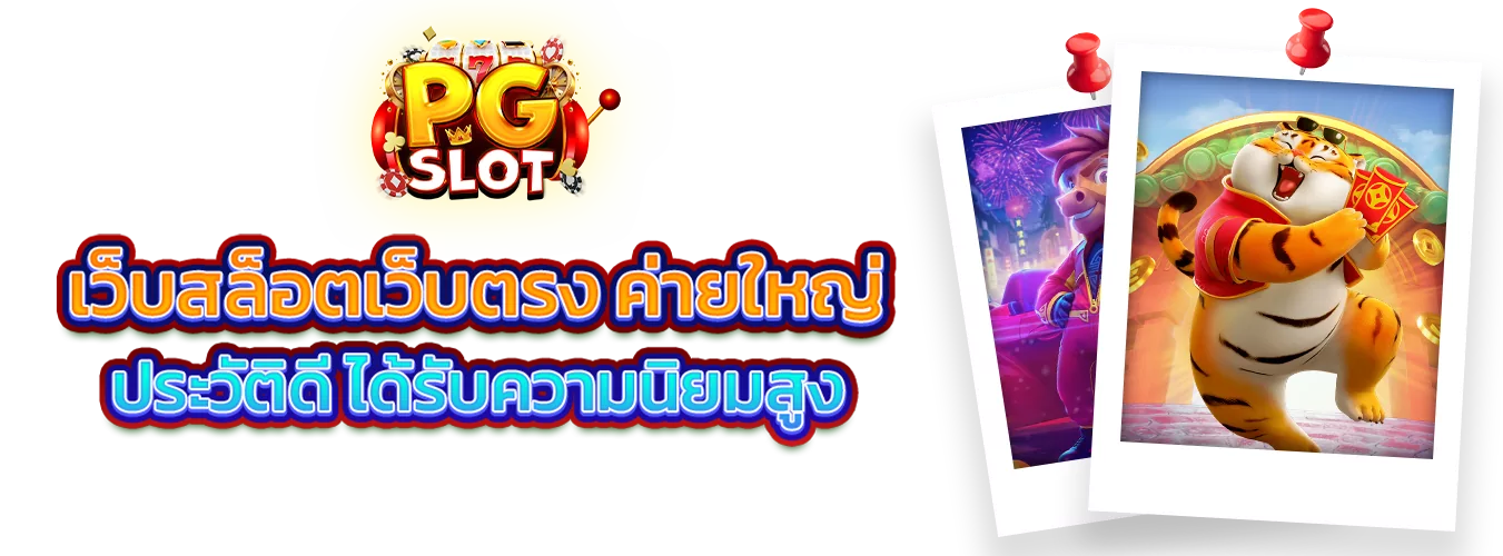 โปรโมชั่นสมาชิกใหม่ GOAL22 รับโบนัสต้อนรับแรกเข้า