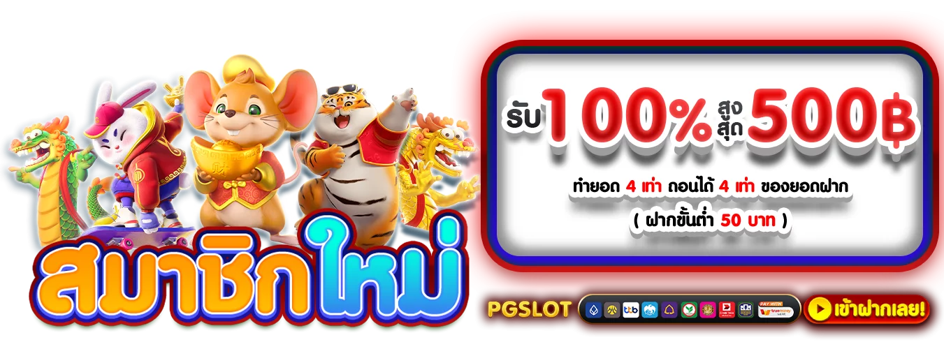 แบนเนอร์หน้าแรก GOAL22 เว็บตรงสล็อตและคาสิโนออนไลน์